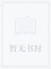 全职法师之卡牌大师